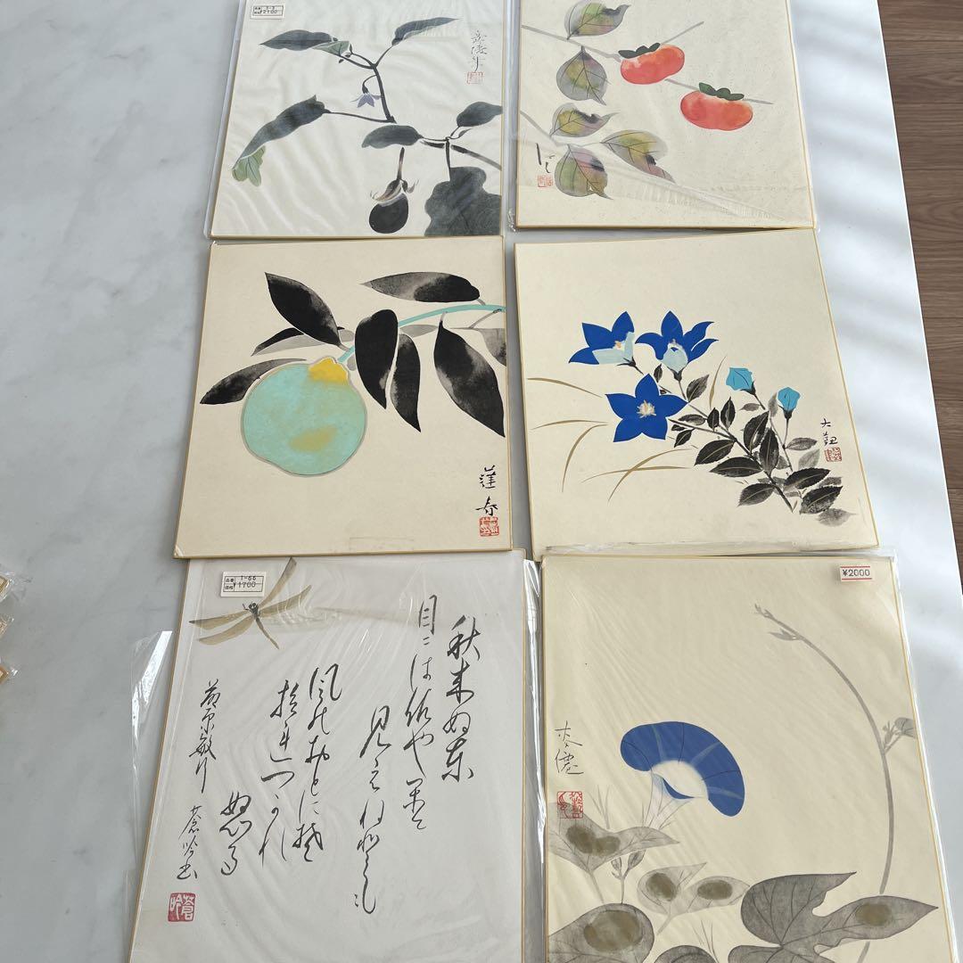 29枚　セット　日本画 水墨画　横山大観 楽天市場】横山大観 水墨画の通販