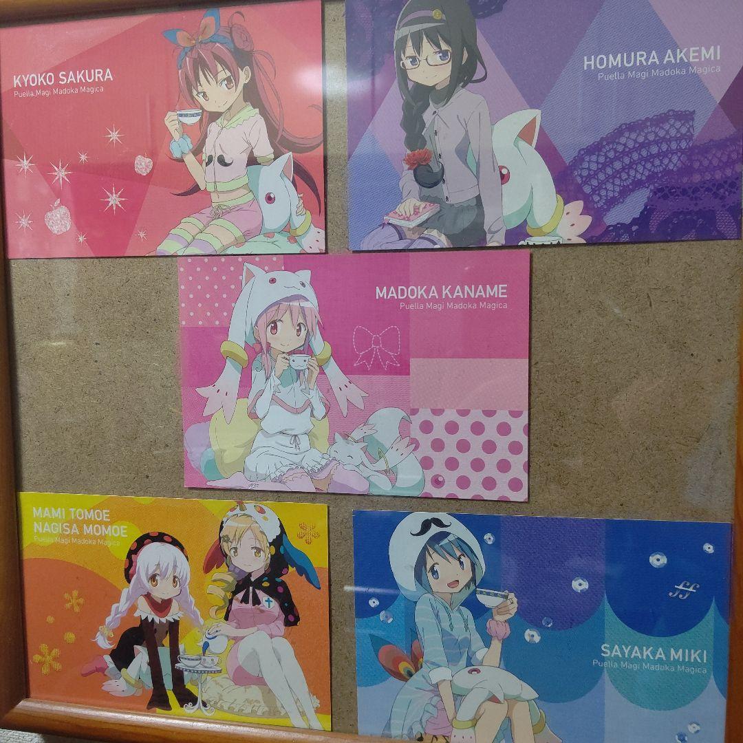 魔法少女まどかマギカ 一番くじ ポストカード コンプリートセット ポストカードコンプリート まどかマギカ 一番くじ（一番くじ