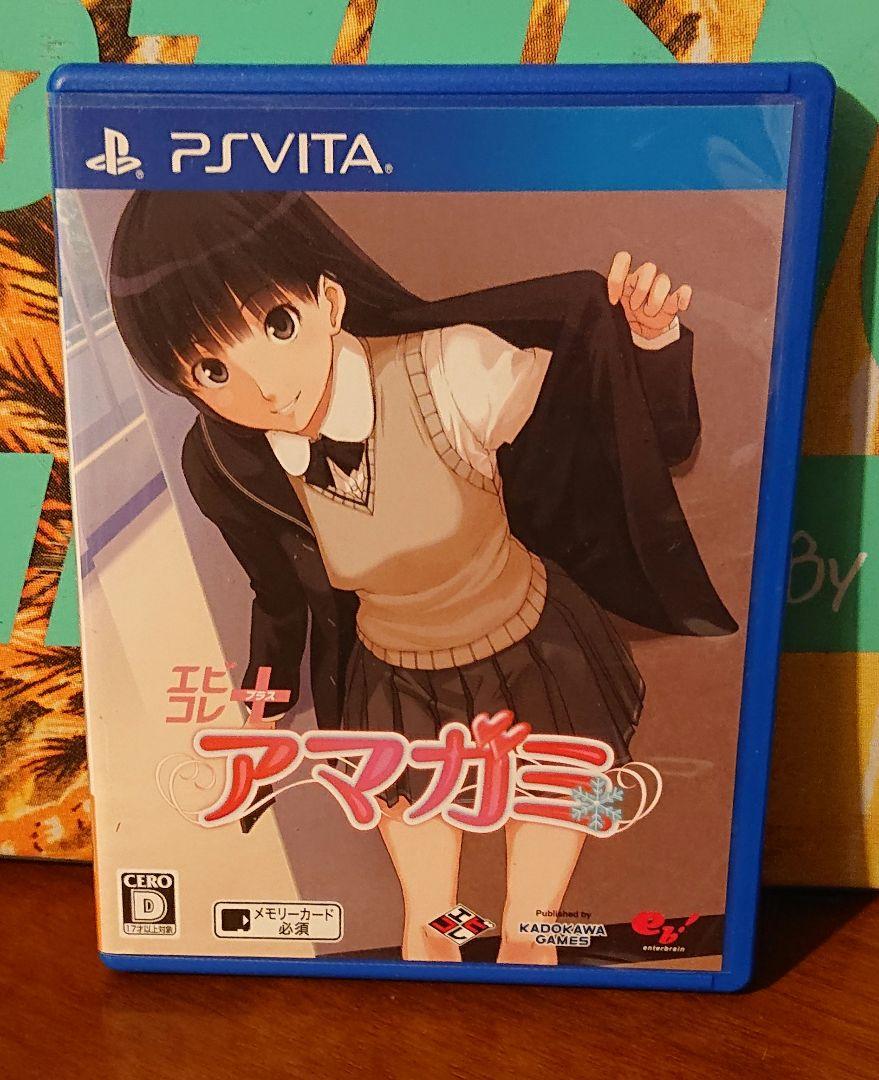 psvita エビコレ+アマガミ （アマガミ エビコレ+ PSvita版