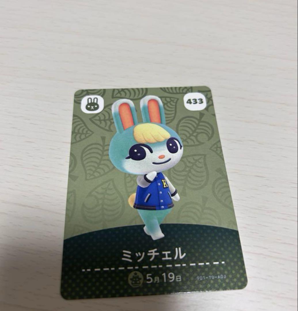 ミッチェル ジャック ニコバン シベリア ロボ あつ森 amiiboカード amiiboカード ジャック あつ森 - メルカリ