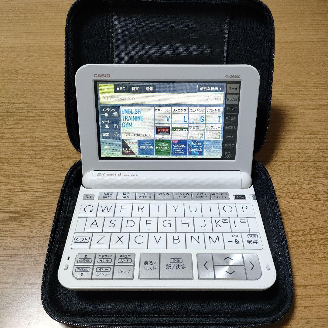 CASIO EX-word 電子辞書 XD-Z9800 （XD-Z9800 CASIO カシオ 電子