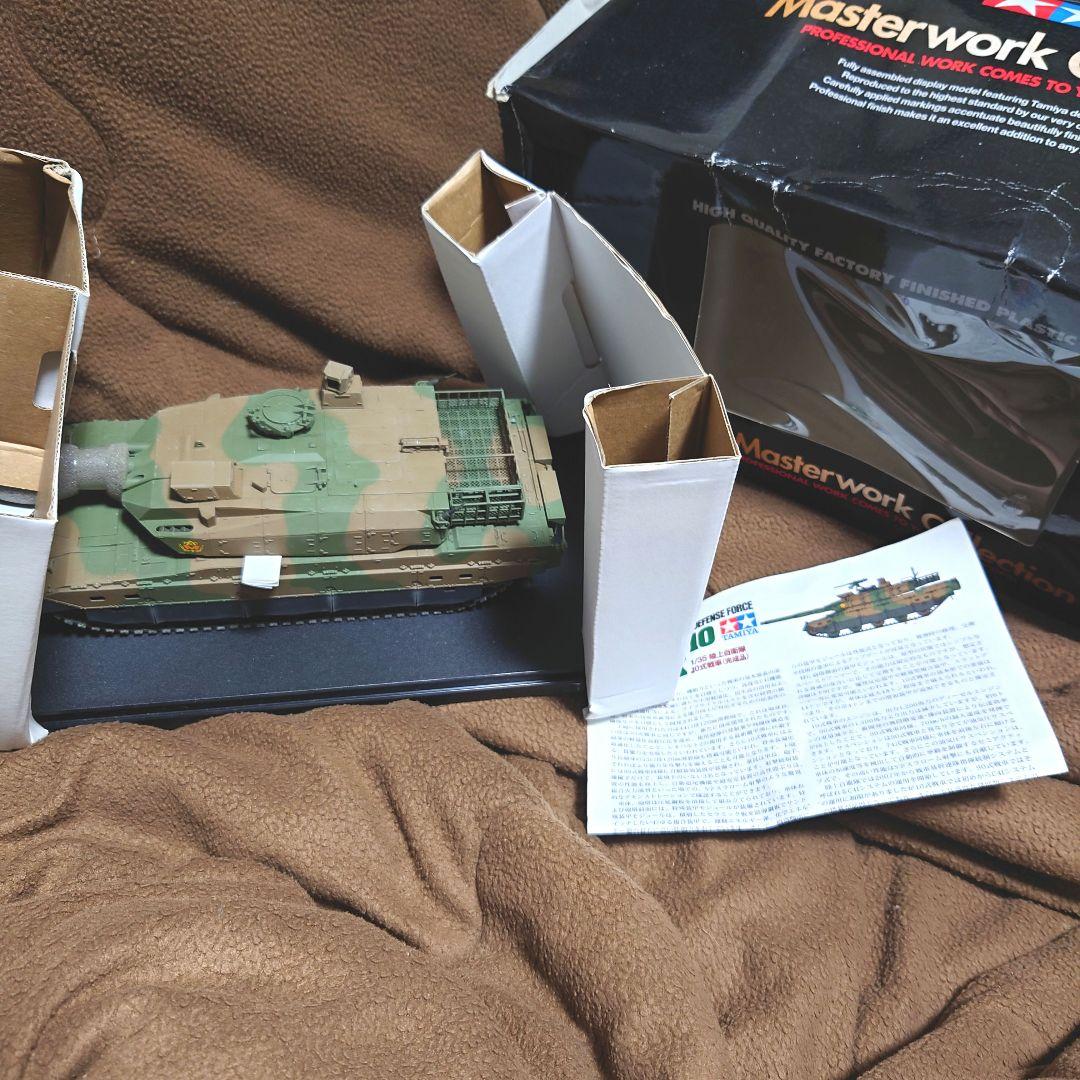 田宮マスターワークコレクション90式 Amazon | 1/35 タミヤ マスターワーク コレクション 陸上自衛隊