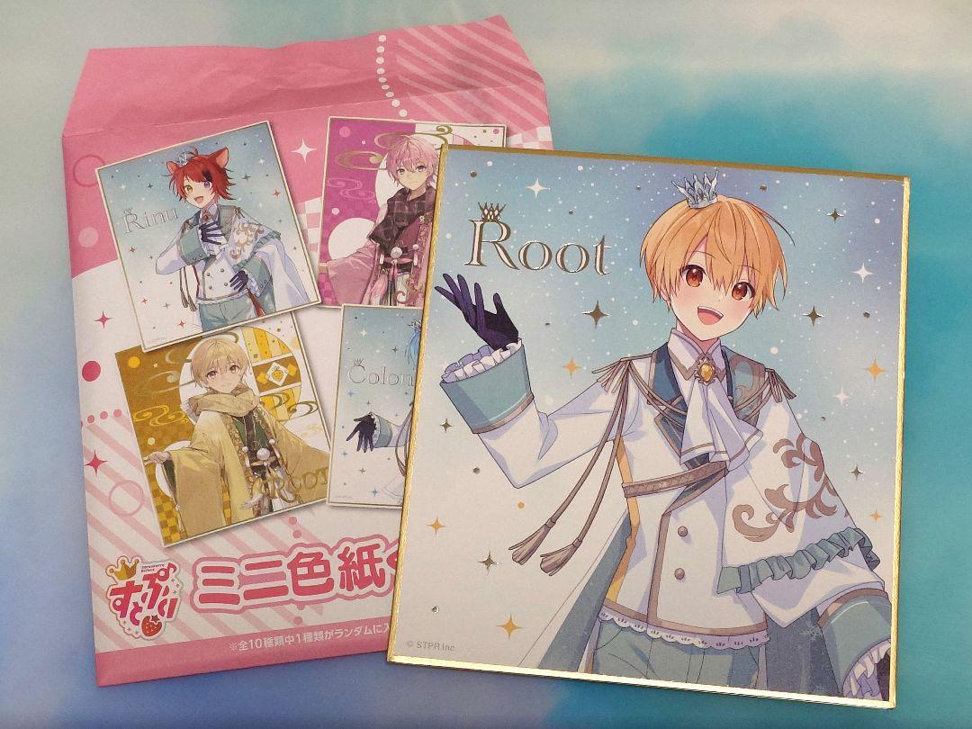 すとぷり　ミニ色紙くじコンプリートセット⑥ グッズ-色紙】すとぷり ミニ色紙くじ 2023 Summer ver