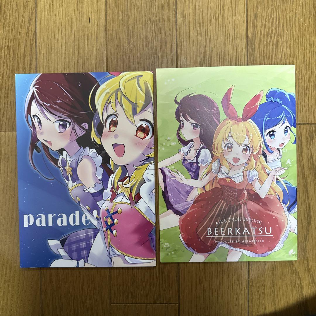 アイカツ　フォトカツ　イラスト集　2冊セット 71+DvCwQGvL._UF350,350_QL50_.jpg