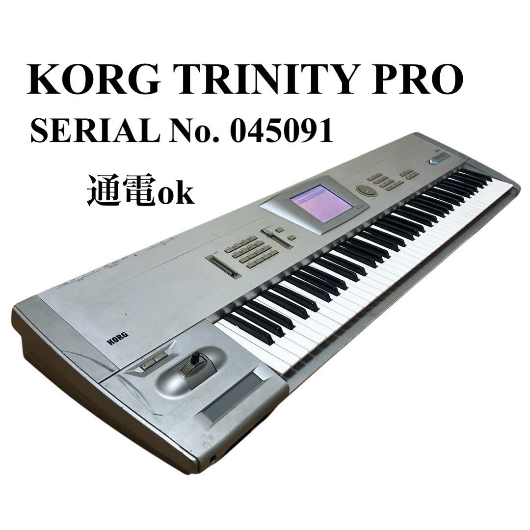 KORG Trinity Pro コルグ 鍵盤 トリニティプロ シンセサイザー