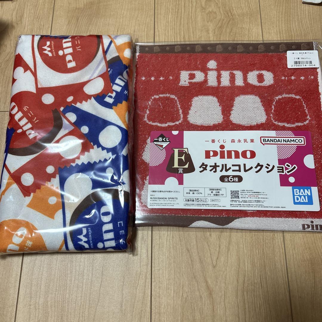 森永乳業　一番くじ　ピノ　C賞　E賞　F賞　H賞　ラストワン　クッション　新品 世代を超えて愛されるアイス「森永乳業Pino（ピノ）」が一番くじ