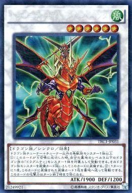 ドラグニティ プリムスピルス 遊戯王 Amazon.co.jp: 遊戯王 英語版 DT04-EN022 Dragunity Primus