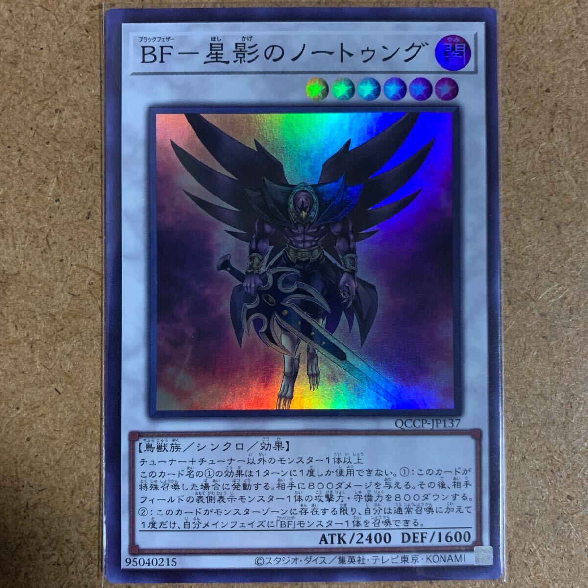 彼方の映像 幻影の像 基本セット12コンプリート＋トークン 全