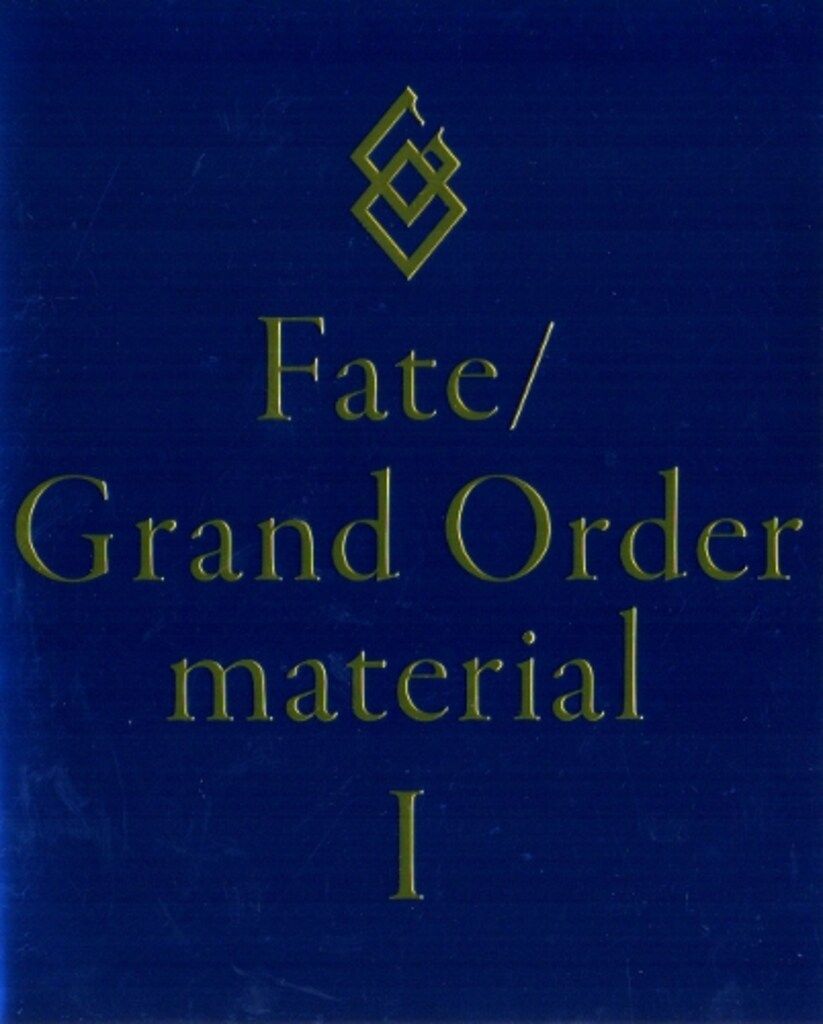 Fate material・資料集・画集・特典類セット Fate material・資料集・画集・特典類セット