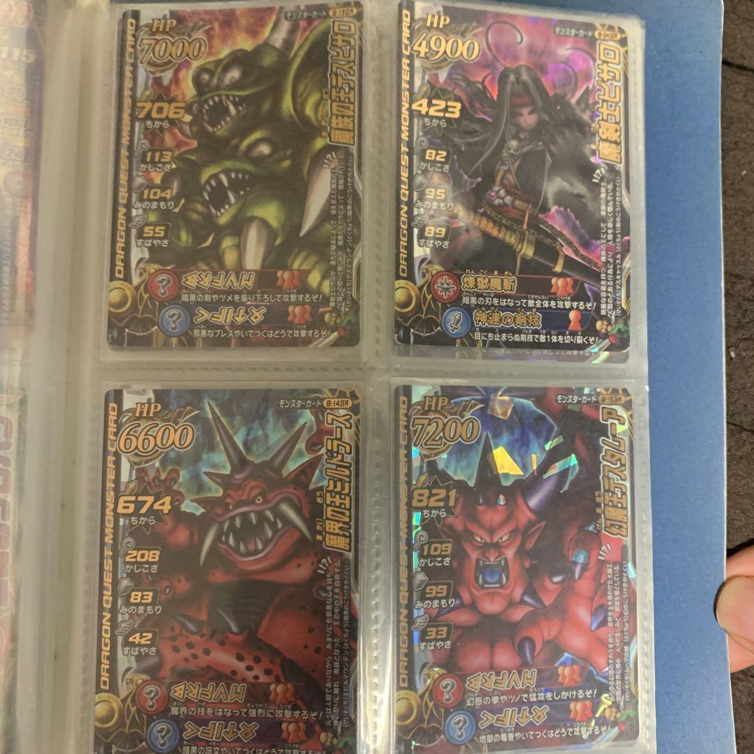 ドラクエ モンスターバトルロード LEGEND ボスカード まとめ売り