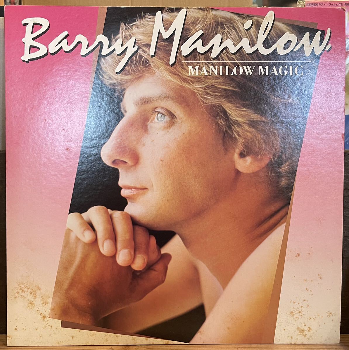 JPN盤/Vocal/美盤(EX)/LP】Barry Manilow Manilow Magic / 試聴