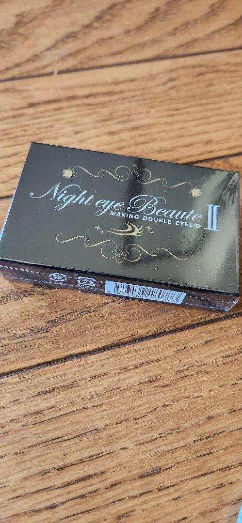 Night eye Beaute II 二重メイク（ナイトアイボーII StreeTrend