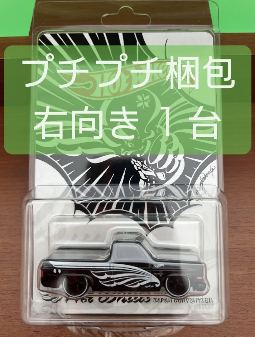2025年最新】ジャパンコンベンション ホットウィールの人気