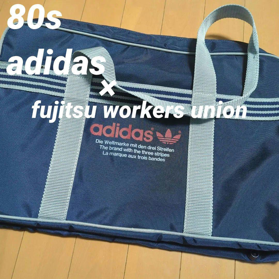 adidas スクバ スクールバッグ ヴィンテージ ボストンバッグ 80s 80s adidas ヴィンテージ スクールバッグ ボストンバッグ 赤紺