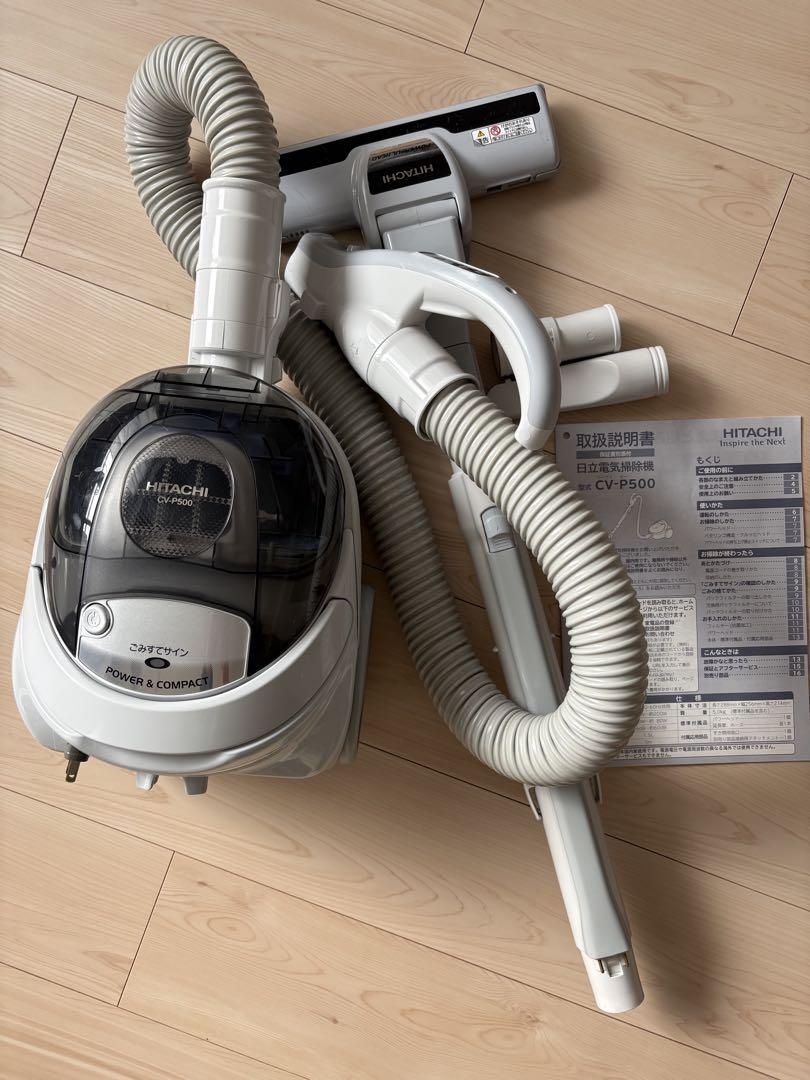日立 掃除機 CV-P500 ホワイトグレー 2019年製 紙パック（日立