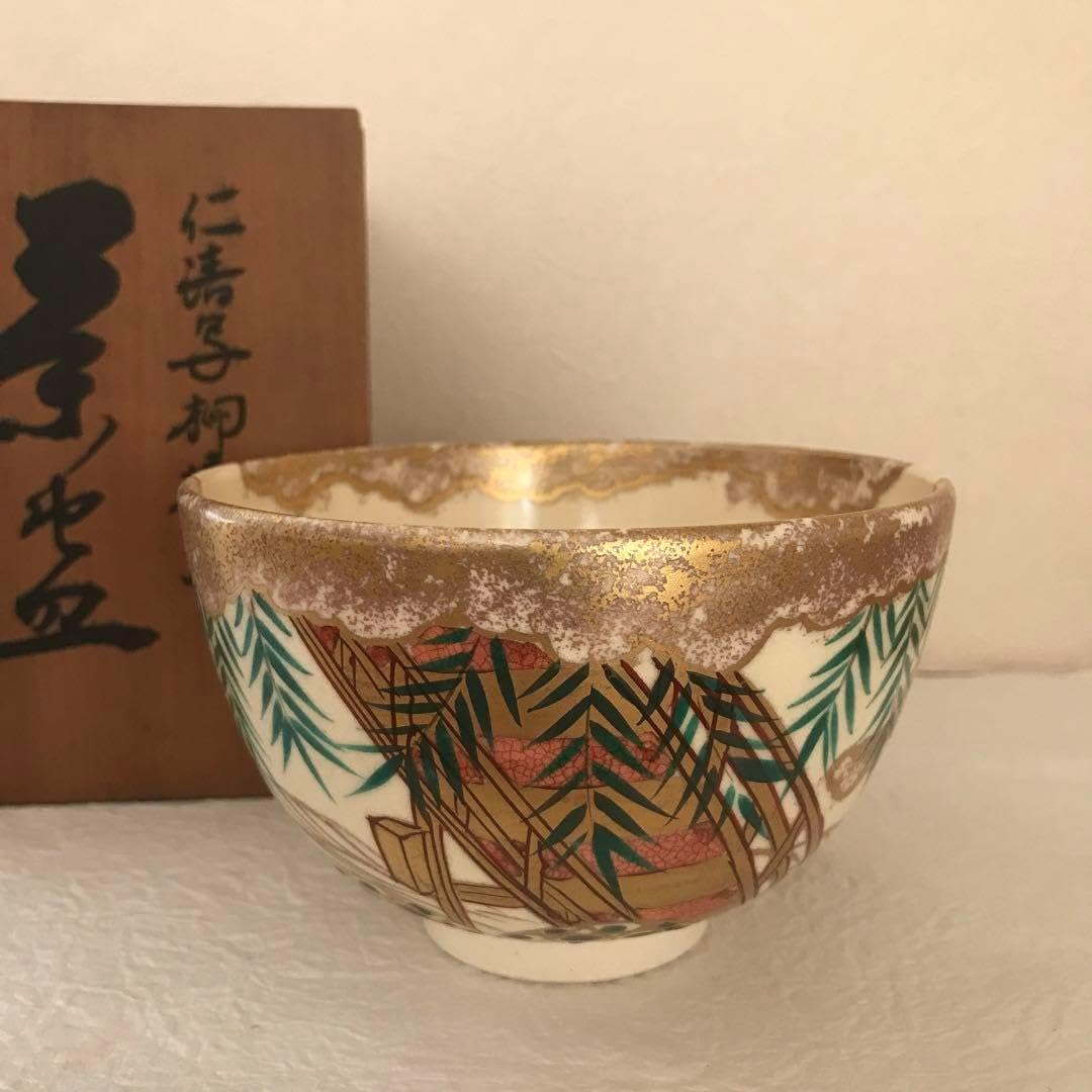 茶道具、茶碗、天目釉雲錦紋、寛山作、かの51番 茶道具、茶碗、天目釉雲錦紋、寛山作、かの51番