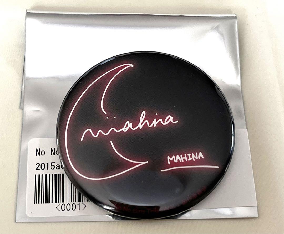新品未使用　nonogirls ノノガ　Mahina マヒナ　缶バッジ　3個 NoNoGirls ノノガ トレカ 缶バッジ MAHINA マヒナ - メルカリ