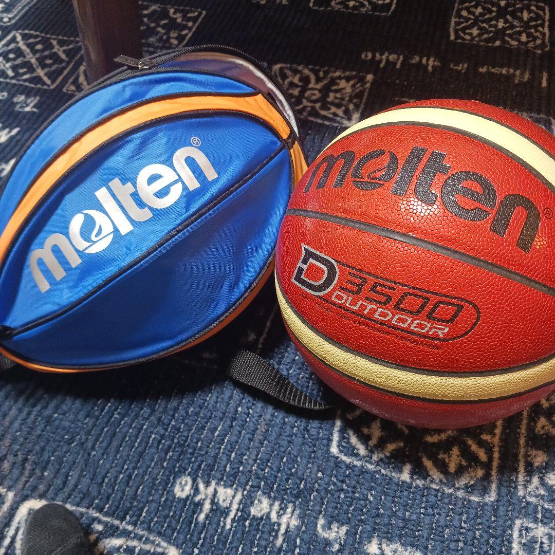 molten D3500 バスケットボールとバッグセット（モルテン D3500