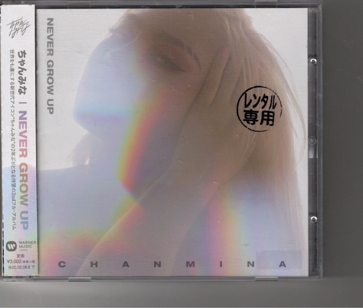 ちゃんみな CD ちゃんみな / Naked / 通常盤 (CD) | （株）フナヤマ CD