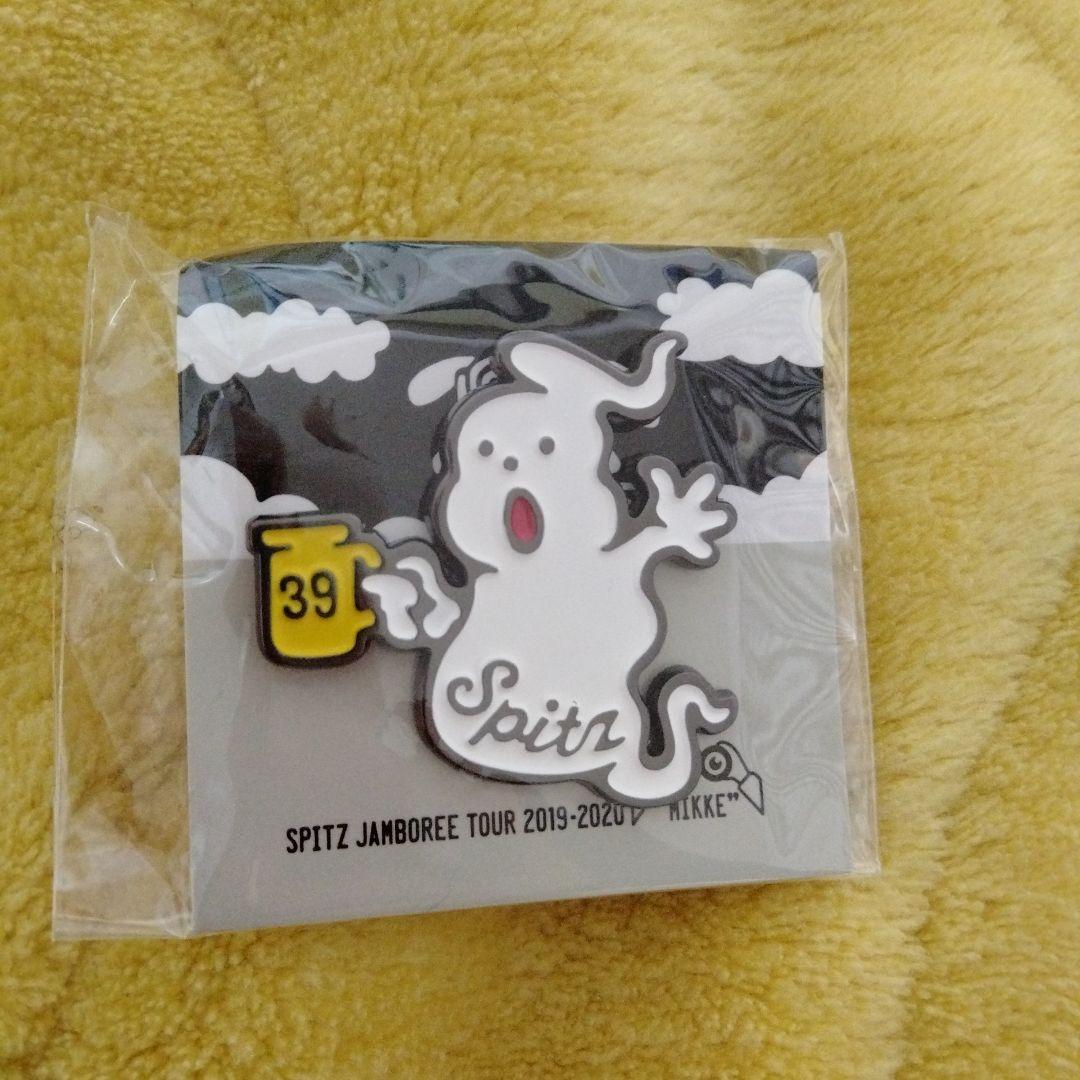 新品 未開封品 スピッツ ガチャガチャ シークレット ピンバッチ 見っけアリーナ 2025年最新】スピッツ 見っけ ピンバッジの人気アイテム - メルカリ