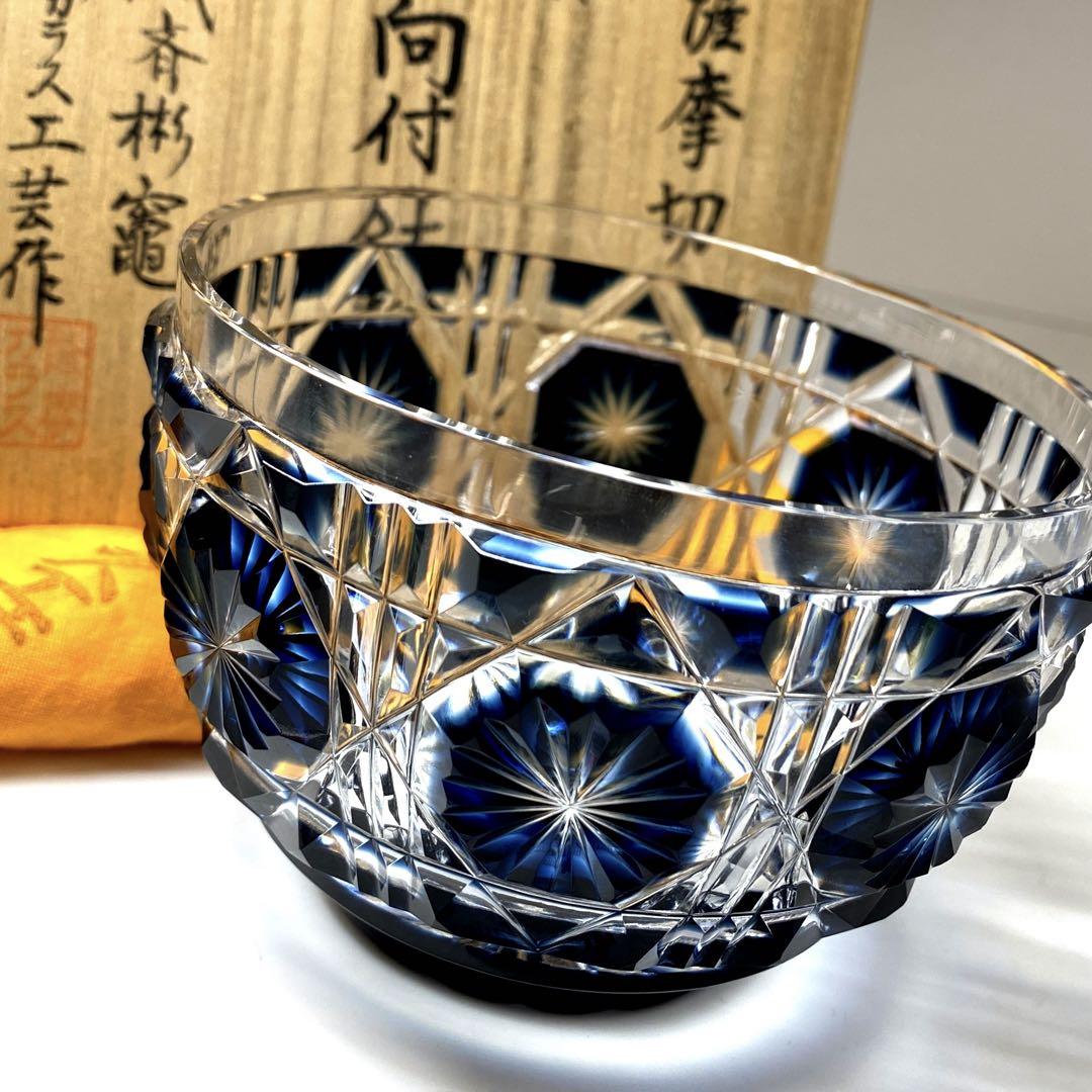 島津薩摩切子磯斉　切子向付鉢　共箱　口径10.4㎝東Y6-1206☆1Fトヒウサ 島津薩摩切子磯斉 切子向付鉢 共箱 口径10.4㎝東Y6-1206☆1F