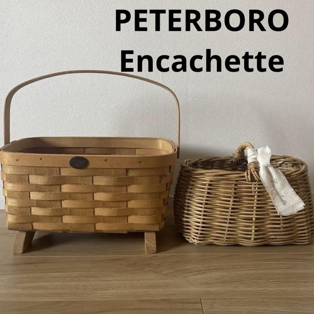 【used】PETERBORO Encachette  バスケット 2点セット used】PETERBORO Encachette バスケット 2点セット （Peterboro