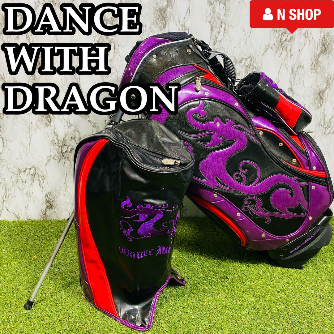 【激レア】ダンスウィズドラゴン エナメル キャディバッグ スタンド パープル 激レア】ダンスウィズドラゴン エナメル キャディバッグ