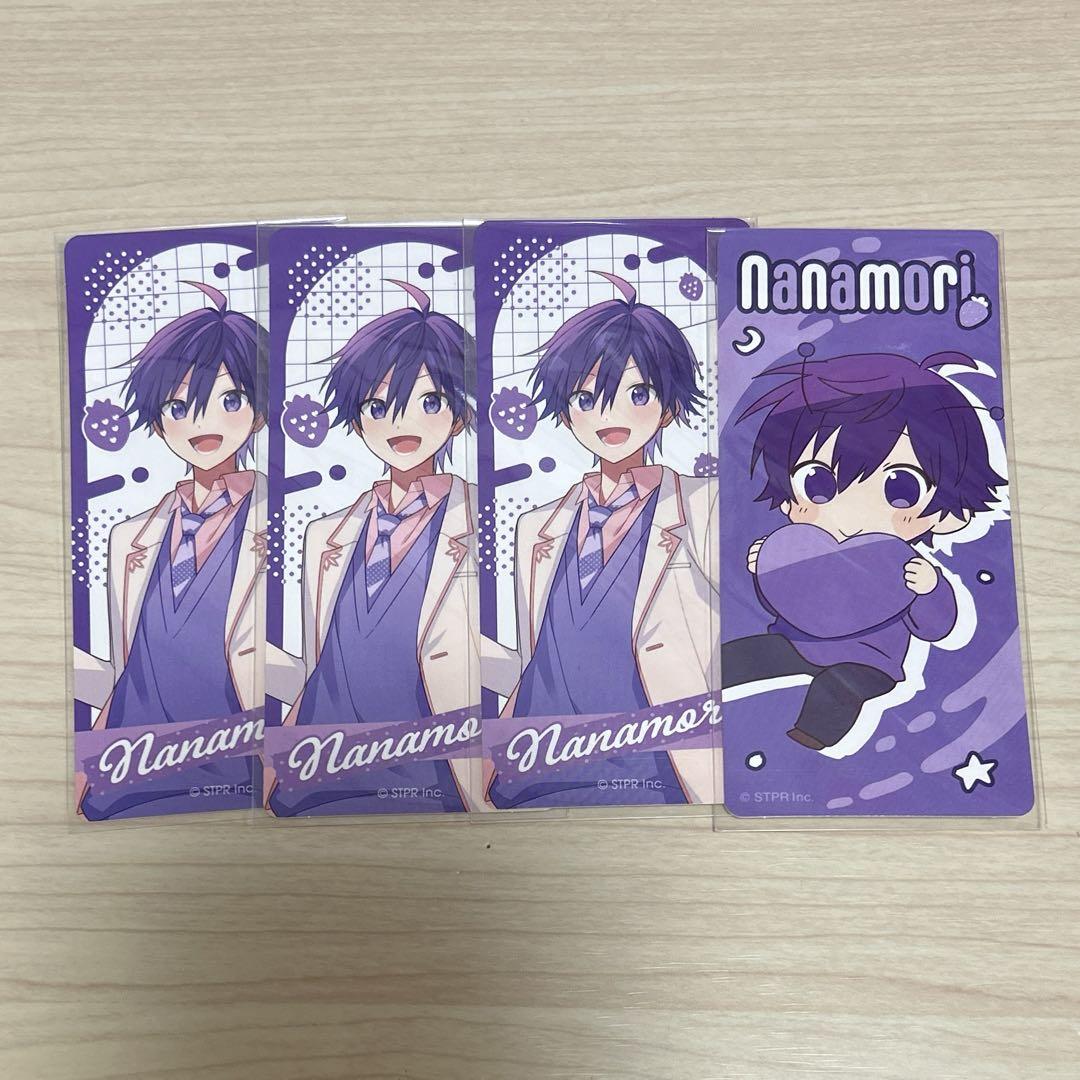 すとぷり　ふぁみくじ　A賞　ななもり。　なーくん Amazon.co.jp: すとぷり ななもり。 なーくん ふぁみくじ : Toys