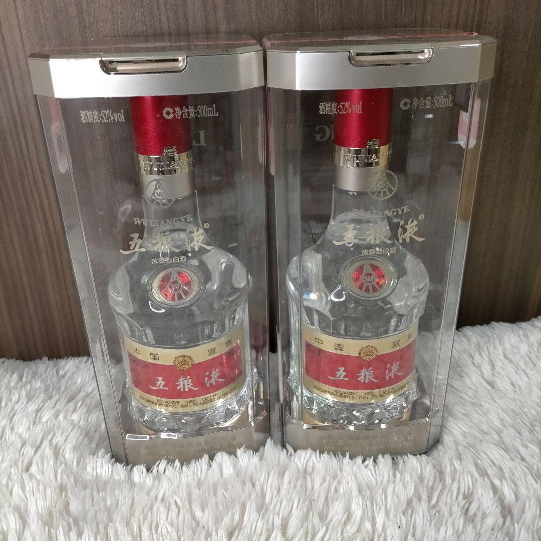 未開封】中国高級白酒 五粮液 52度 2021年製造 500ml×2本 （お酒