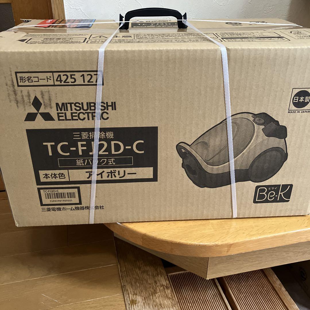 MITSUBISHI ELECTRIC TC-FJ2D-C アイボリー Be-K 三菱電機 掃除機 紙パック式 クリーナー ビーケイ TC-FJ2D