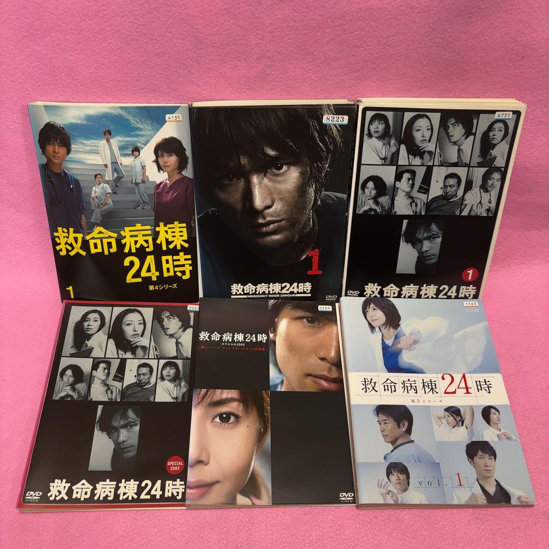 新品ケース 「救命病棟24時」 1～5期+SP 全23巻 江口洋介 松嶋菜々子 Amazon.co.jp: 救命病棟24時 第5シリーズ DVD-BOX : 松嶋菜々子
