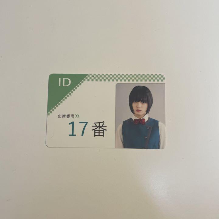 欅坂46 平手友梨奈　残酷な観客達　劇中生写真　ブロマイド　学生証　ソケット 残酷な観客達 平手友梨奈 学生証（残酷な観客達』的展開(後編