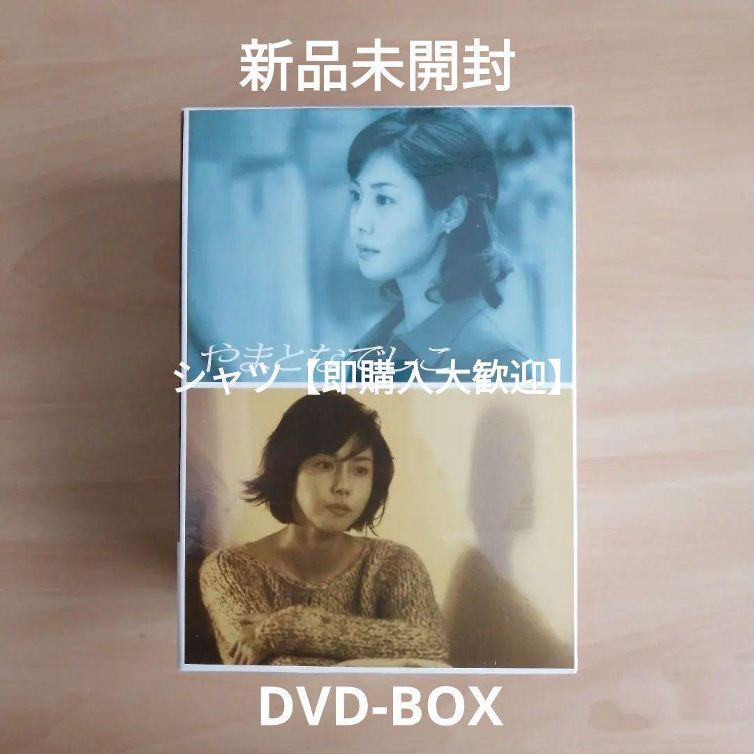 やまとなでしこ 2 中古DVD・ブルーレイ | ブックオフ公式