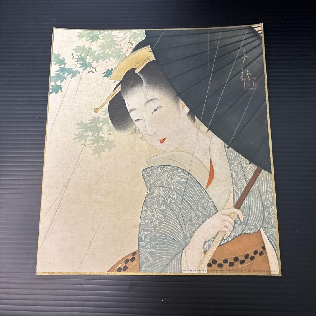 印刷]日本画 作者不明 美人画 戦前 （作者不詳・『少女とランプ