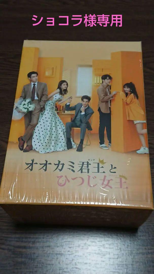 中国ドラマ「オオカミ君主とひつじ女王」DVD全巻セット 全18巻】 オオカミ君主とひつじ女王 DVD 全巻セット オオカミ