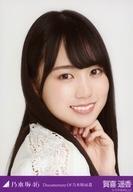 Amazon.co.jp: 乃木坂46 公式グッズ 賀喜遥香 センター 生写真 4