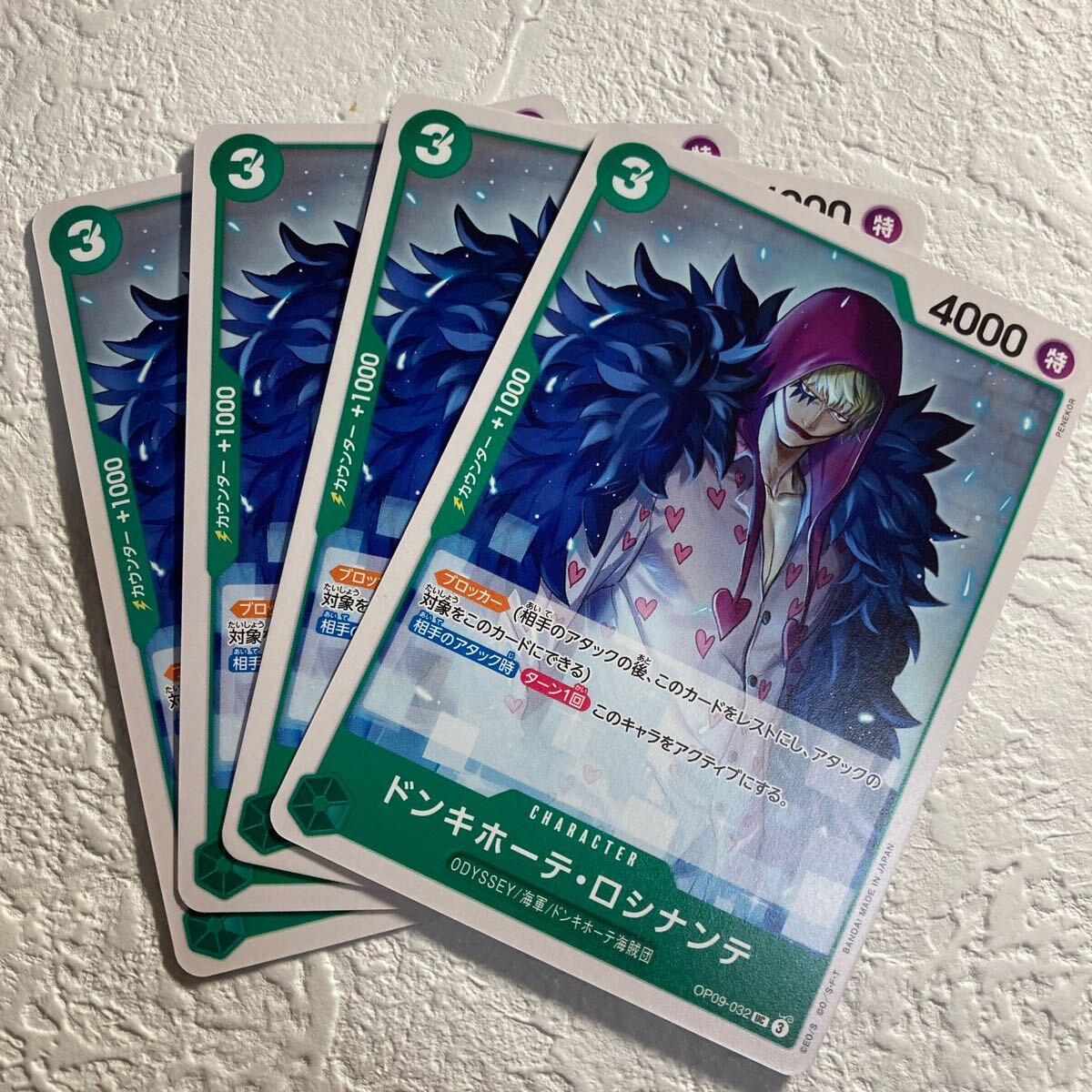 A035) ドンキホーテ・ロシナンテ 4枚セット ONE PIECE