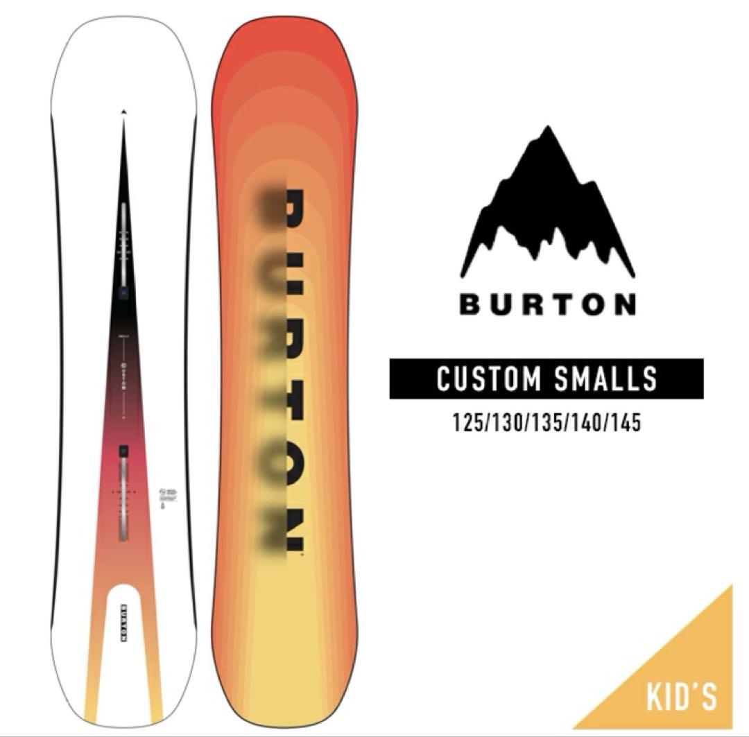 BURTON CUSTOM SMALLS KID'S 125 バートン キッズ（オンライン