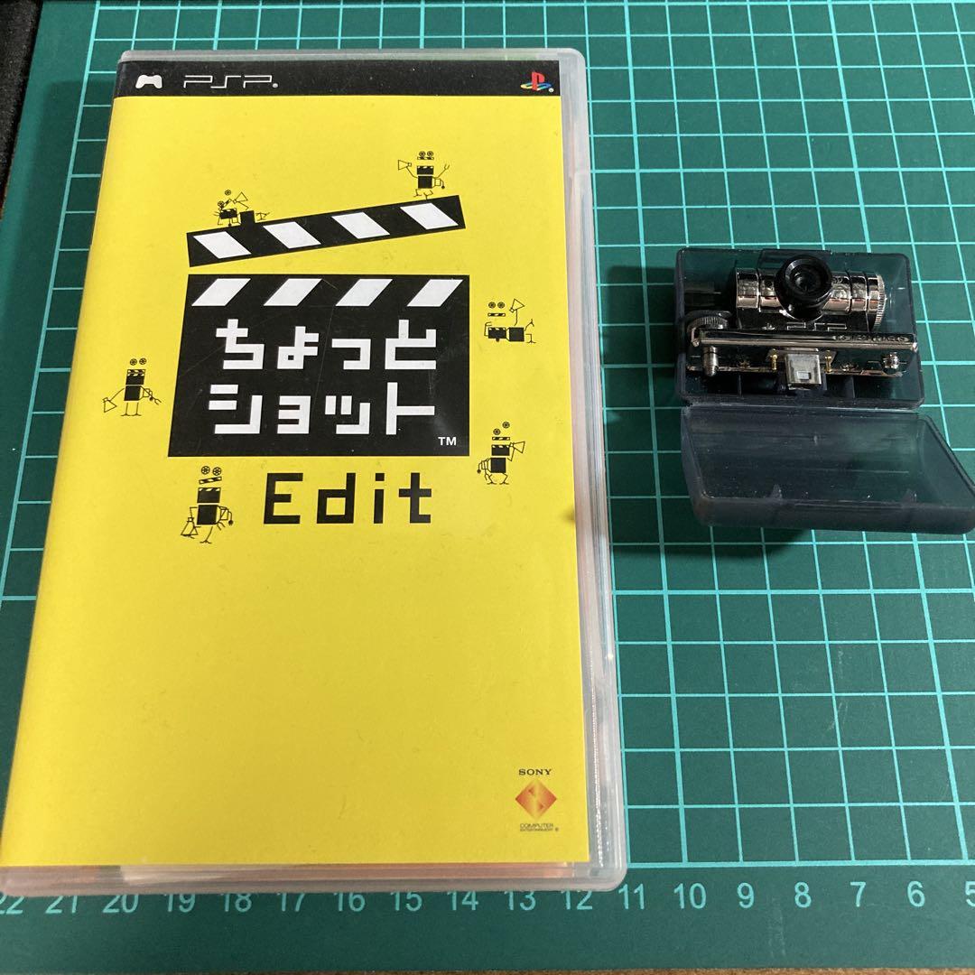 ちょっとショット　PSP    ソフト　　　カメラ付き ちょっとショット PSP ソフト カメラ付き ちょっとショット PSP