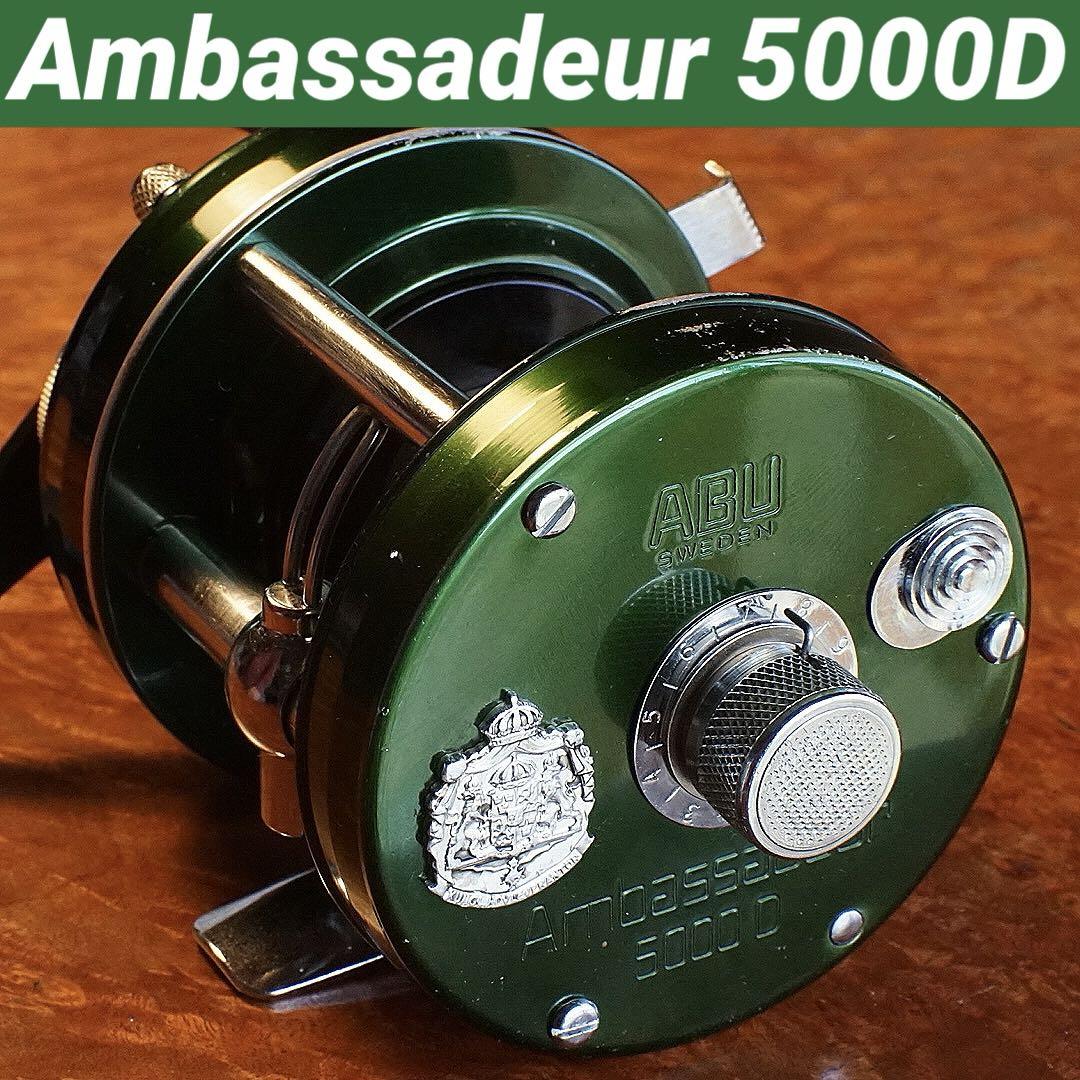 ABU アンバサダー 5000D メンテ済 フレーム修正済（ABU