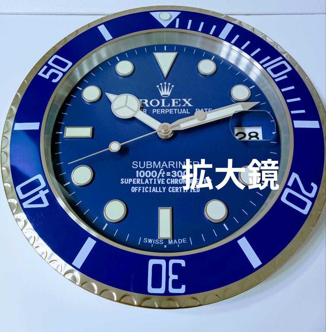 サブマリーナ 青サブ 掛け時計 非売品 拡大鏡あり （ロレックス