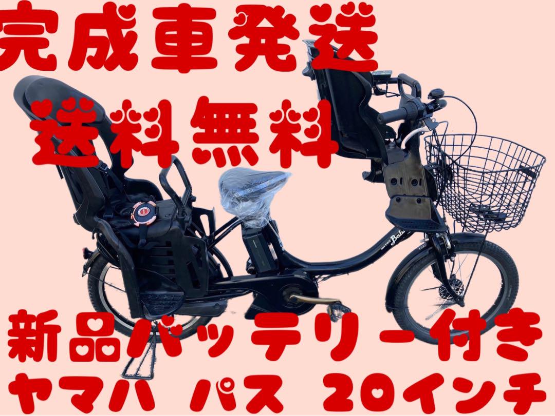 通販車・バイク・自転車 - 1367送料無料エリア多数！安心保証