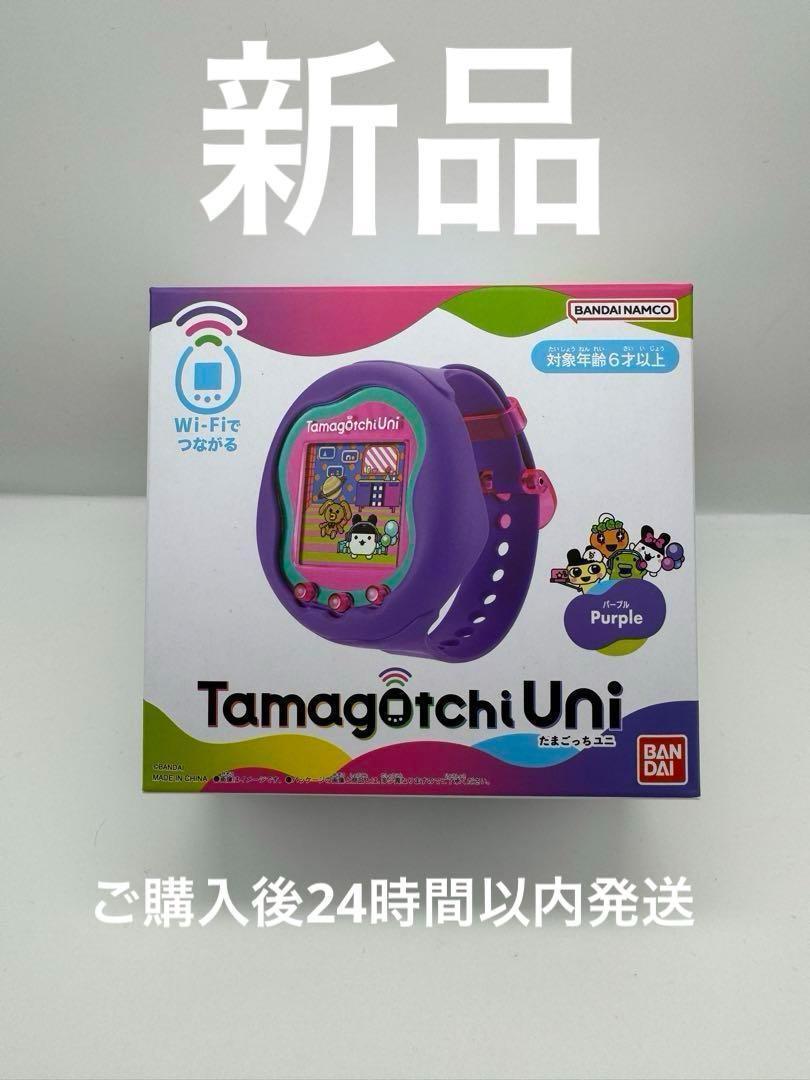 新品/バンダイ(BANDAI) Tamagotchi Uni Purple（BANDAI バンダイ