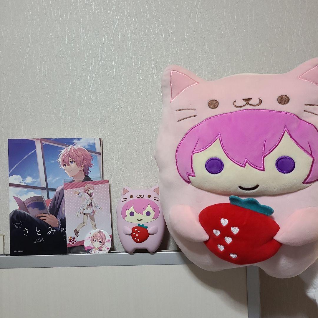 さとみくんセット （さとみくんセット 鋭 すとりぷ さとみ）