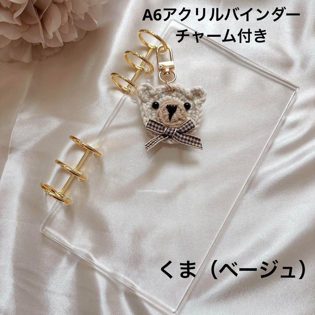 韓国♡アクリルバインダー♡両面マットブルー♡パールうさぎA6貯金Saving Amazon.co.jp: 【アクリルバインダー】 パープル A6 リング付き