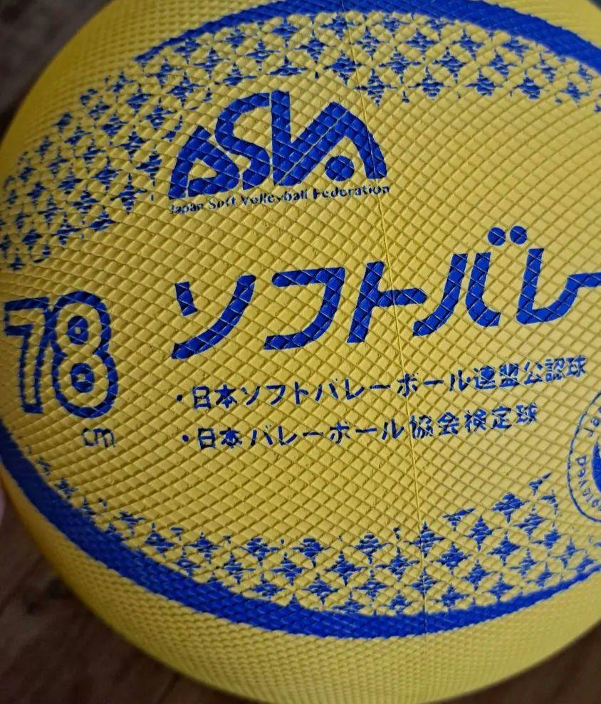 MIKASA ソフトバレーボール 21個 まとめ売り（バレーボールの