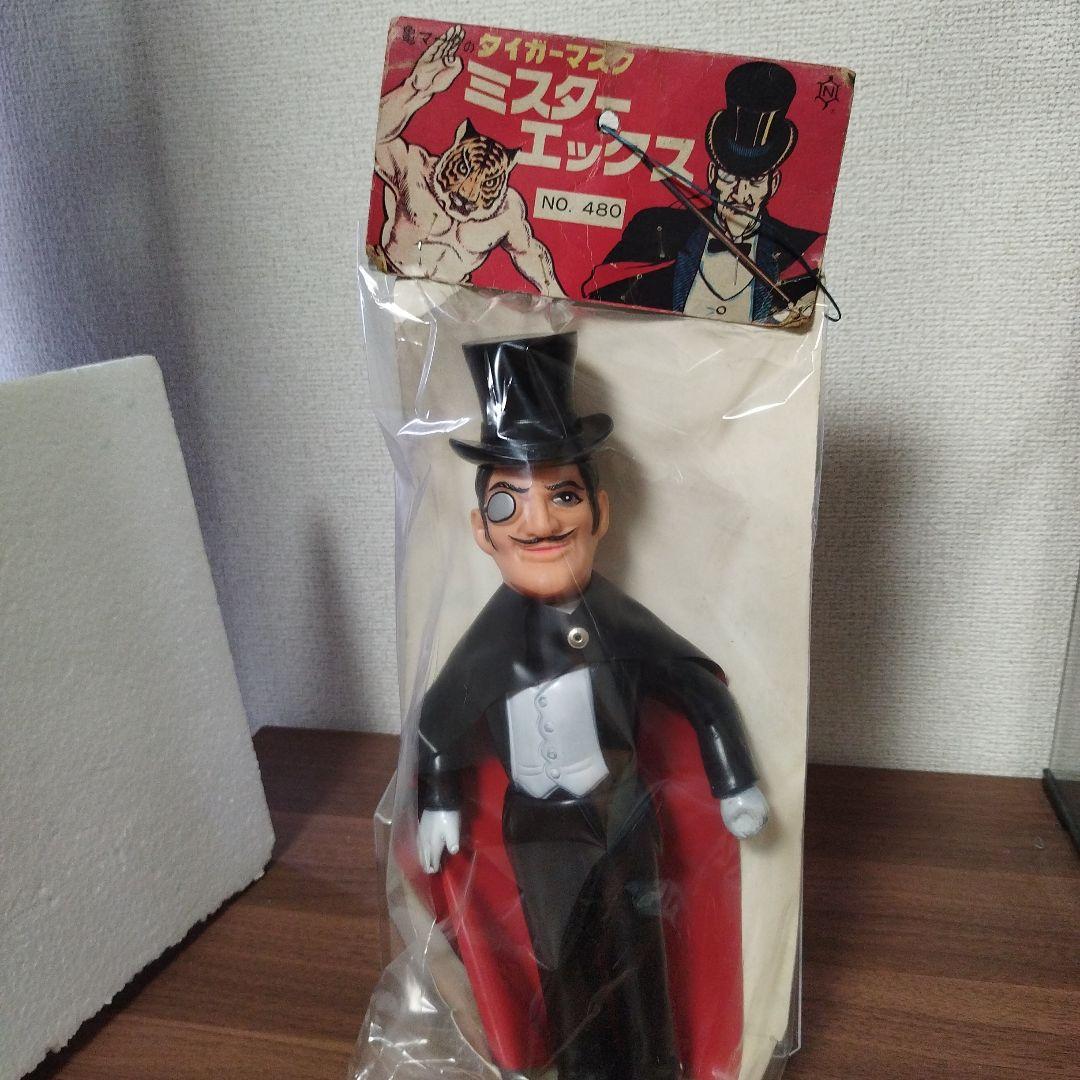 亀マーク　タイガーマスク　ミスターエックス　ソフビ　当時物　ブルマァク 亀マーク タイガーマスク ミスターエックス ソフビ 当時物