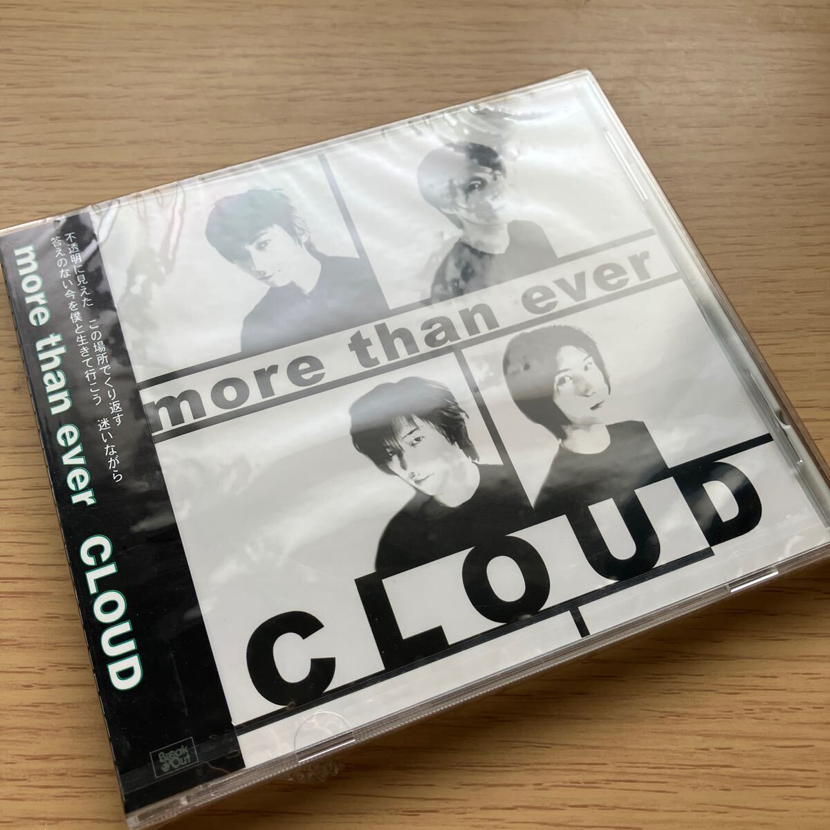 未開封】more than ever／CLOUD ヴィジュアル