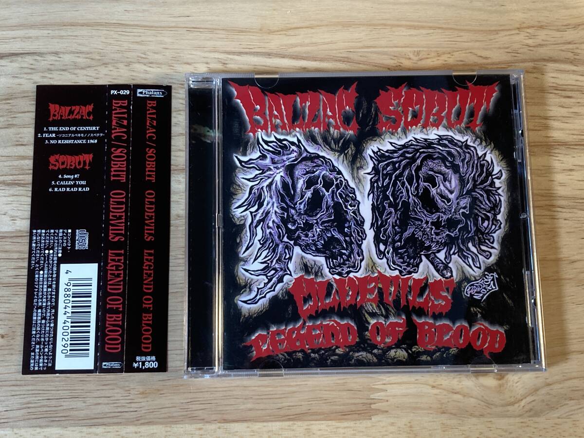 初回プレス Balzac /Sobut OLDEVILS バルザック CD（Sobut