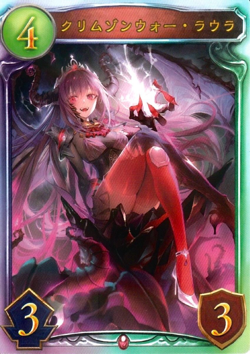 ☆ Shadowverse シャドウバース 特別リアルプロモーションカード